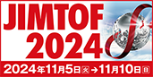 JIMTOF2024 ウェブサイト